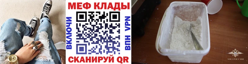 Купить Кокаин  МАРИХУАНА  АМФ  A PVP  ГАШИШ  Мефедрон  Боровск