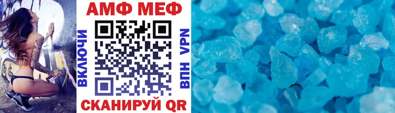 Купить  Боровск  АМФ Розовый 