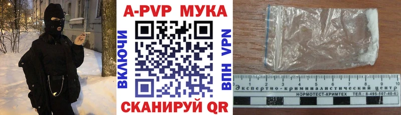 Alpha PVP СК  Купить где  Боровск 