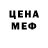 МЕТАДОН белоснежный Anele Pestininkaite