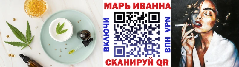 Canna-Cookies конопля  Купить  Боровск 