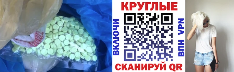 Купить закладки  Боровск  Экстази 300 mg 