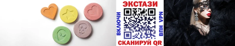 ЭКСТАЗИ таблы Боровск