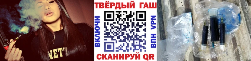 Купить  Боровск  ГАШИШ 40% ТГК 