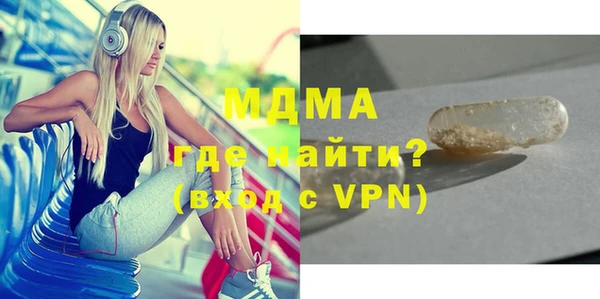 герыч Вязьма