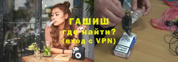 мет Вяземский