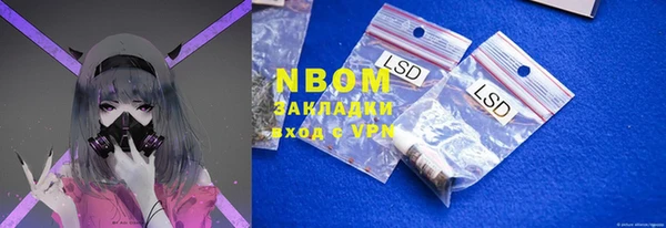 мет Вяземский