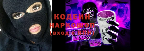 мет Вяземский