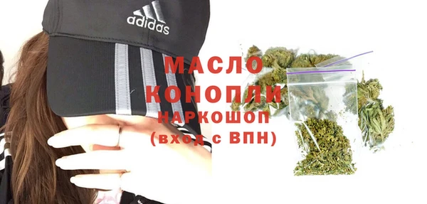 герыч Вязьма