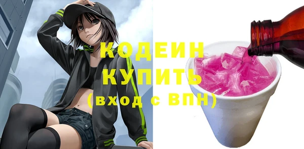 герыч Вязьма