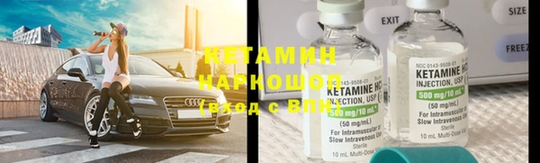 гашик Вязники