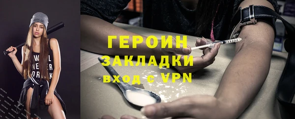гашик Вязники