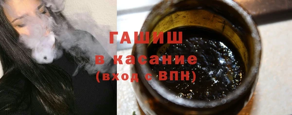 мет Вяземский