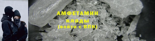 герыч Вязьма