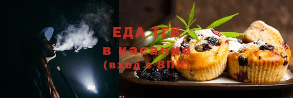 мет Вяземский