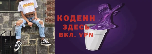 герыч Вязьма