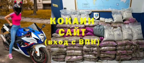 герыч Вязьма