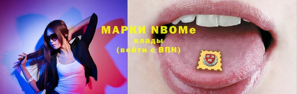герыч Вязьма