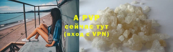 мет Вяземский