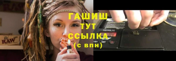 мет Вяземский