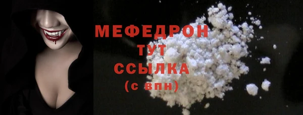 мет Вяземский