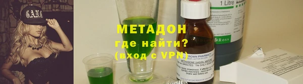 COCAINE Семикаракорск