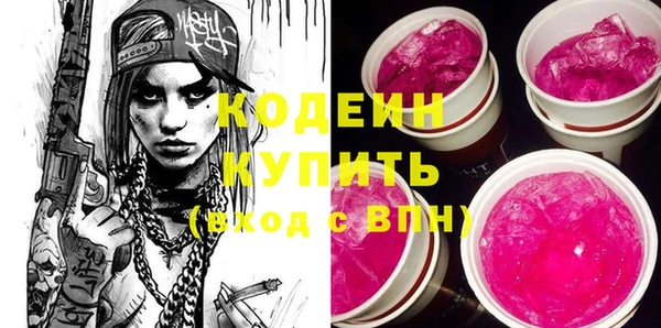мет Вяземский