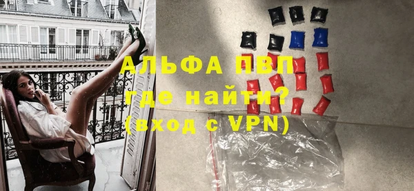 герыч Вязьма