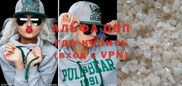 мет Вяземский