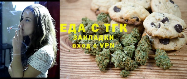 герыч Вязьма