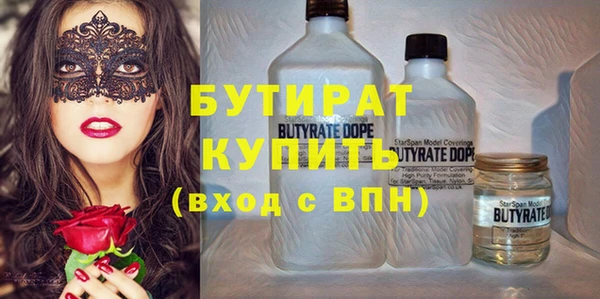 гашик Вязники