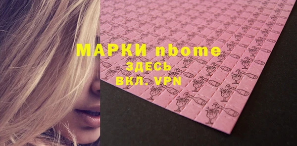 гашик Вязники