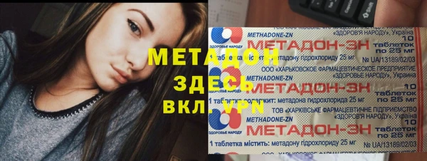 гашик Вязники