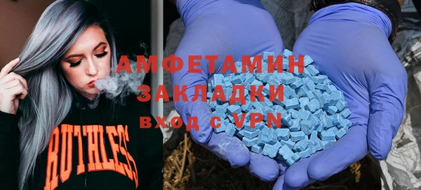 герыч Вязьма