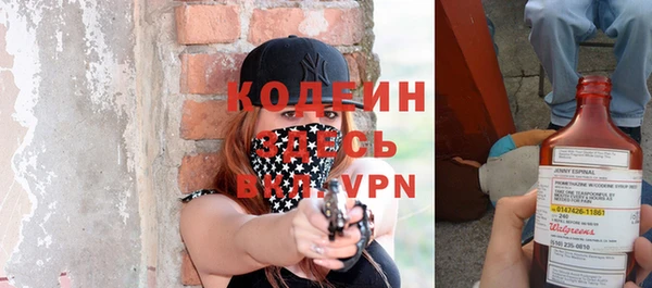 герыч Вязьма