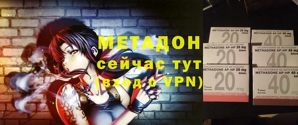 мет Вяземский