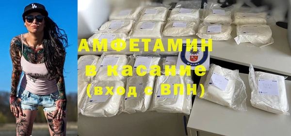 герыч Вязьма