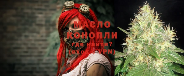 мет Вяземский
