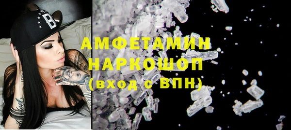 гашик Вязники