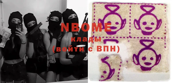 мет Вяземский