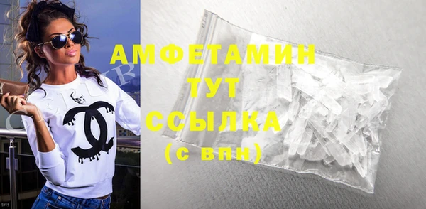 мет Вяземский