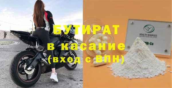 герыч Вязьма