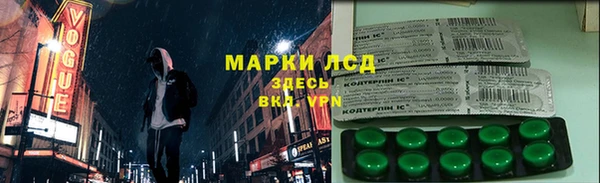 мет Вяземский