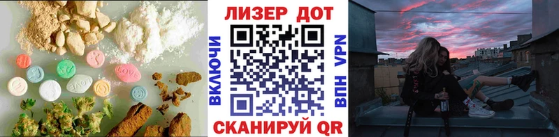 Купить Боровск ЛСД экстази кислота