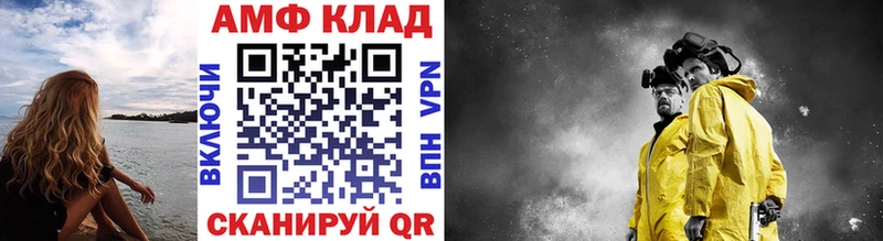 МЕТАМФЕТАМИН кристалл Купить где Боровск