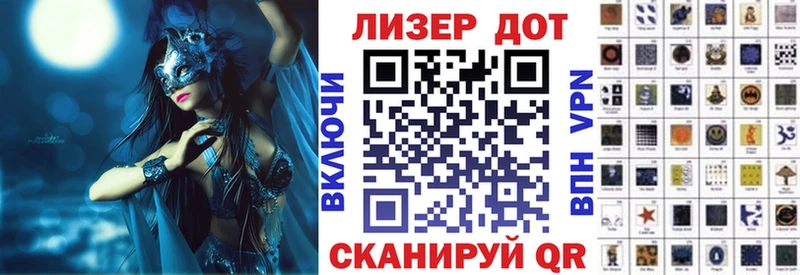 Марки NBOMe 1,5мг Купить где Боровск