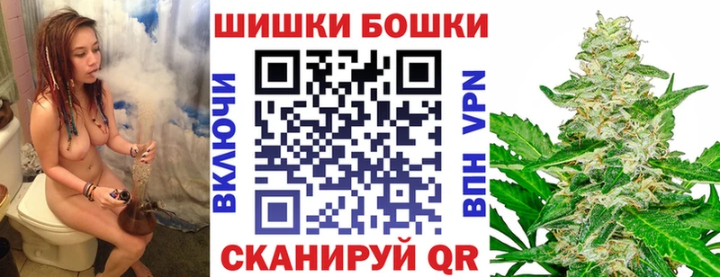 Шишки марихуана Bruce Banner  Купить  Боровск 